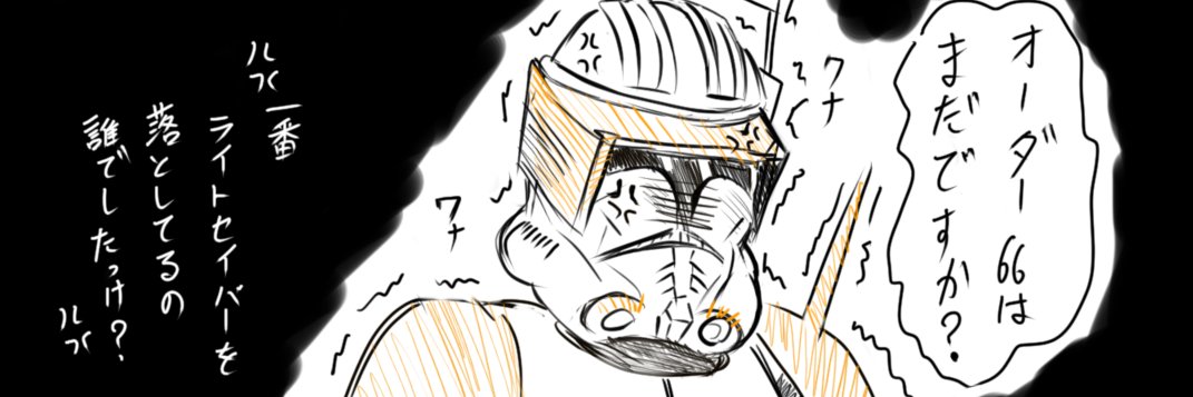 commander_kiri banner