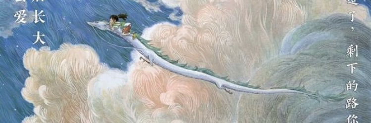 ref_rosfamel's profile banner image
