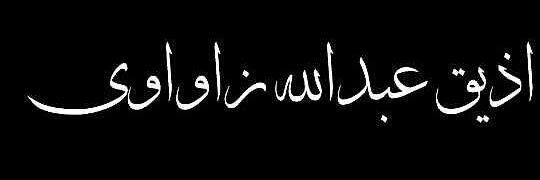 arz_zick's profile banner image
