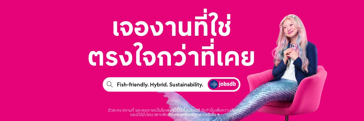 JobsdbTH's profile banner image