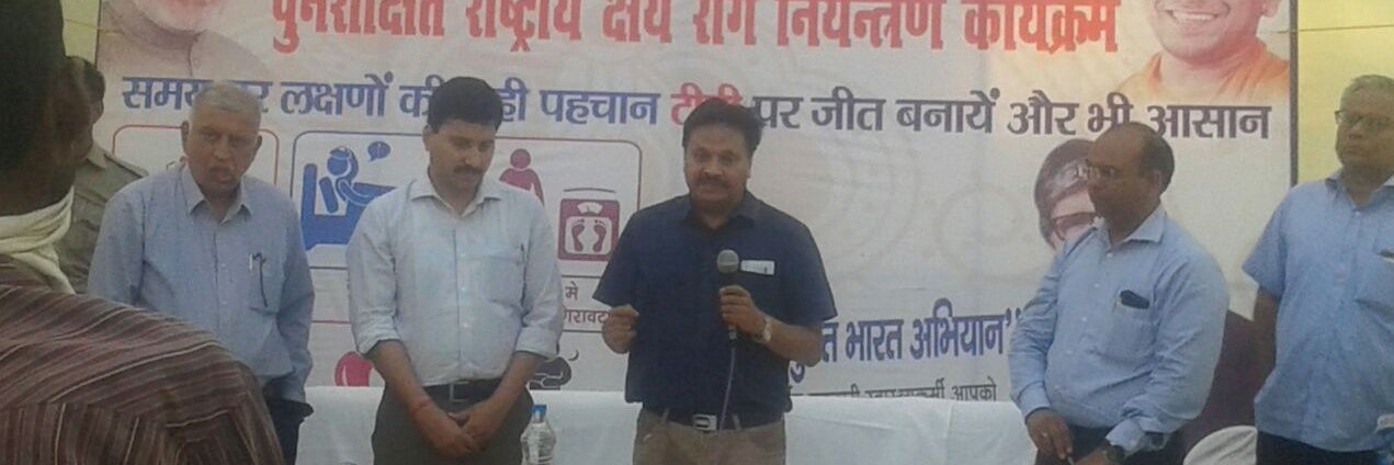 Sanjeeva Kumar banner