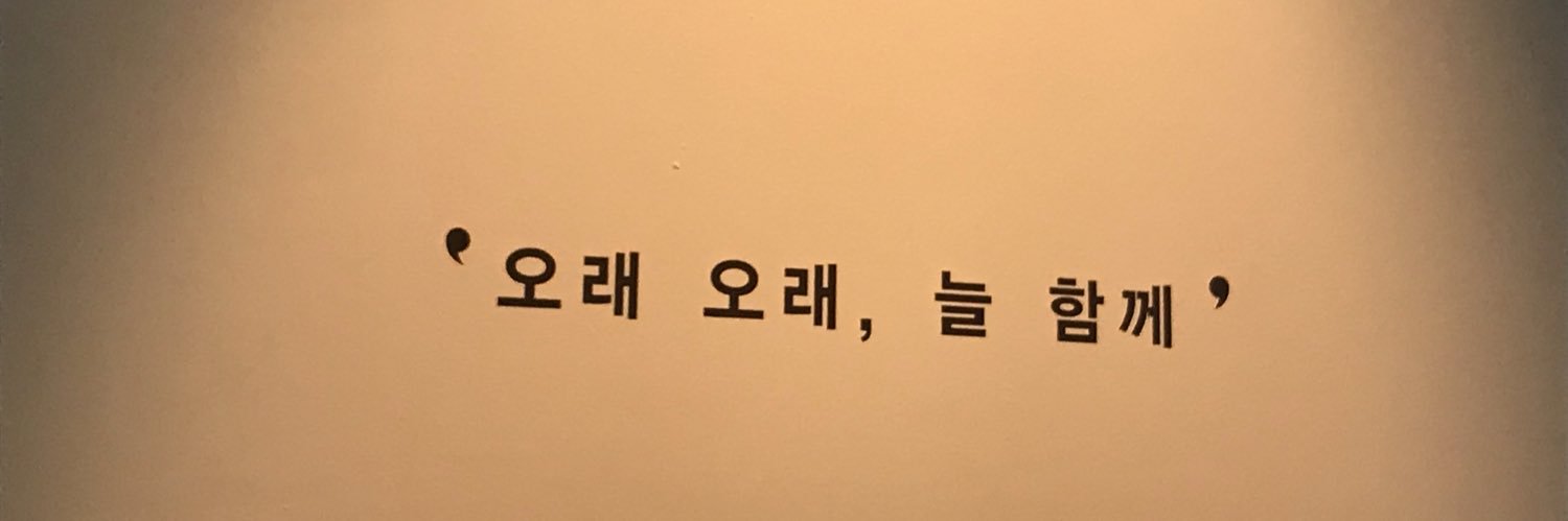 橘 banner