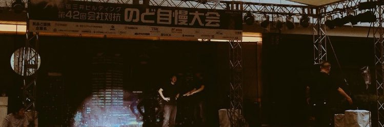 ǝpı̣ɥoɹı̣H ǝʇɐpı̣ɥɔnsꓕ banner