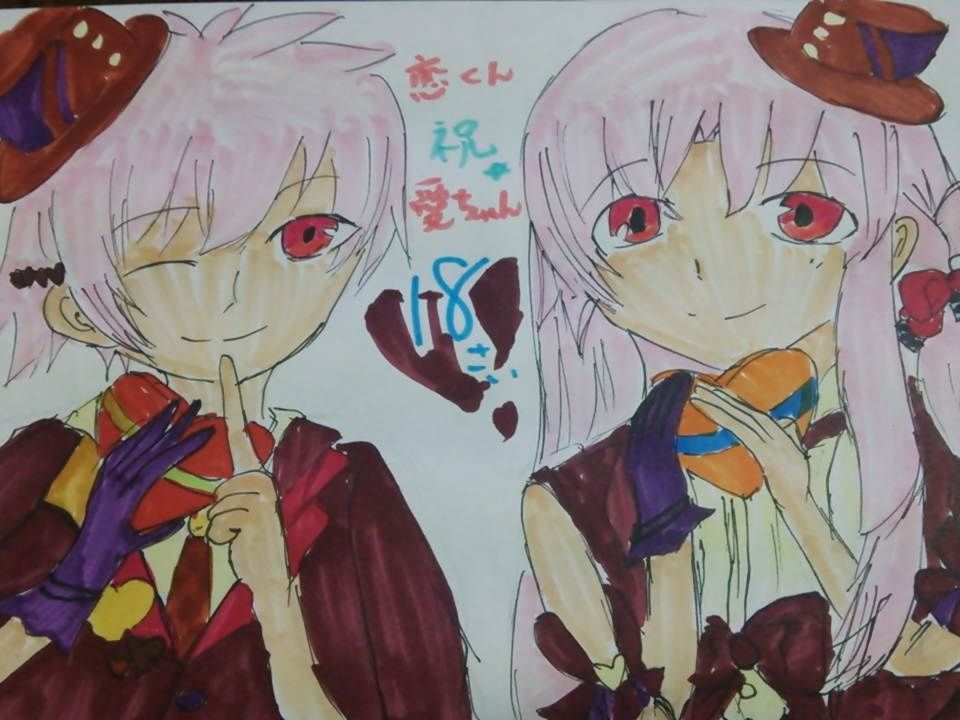 わふー深愛 banner