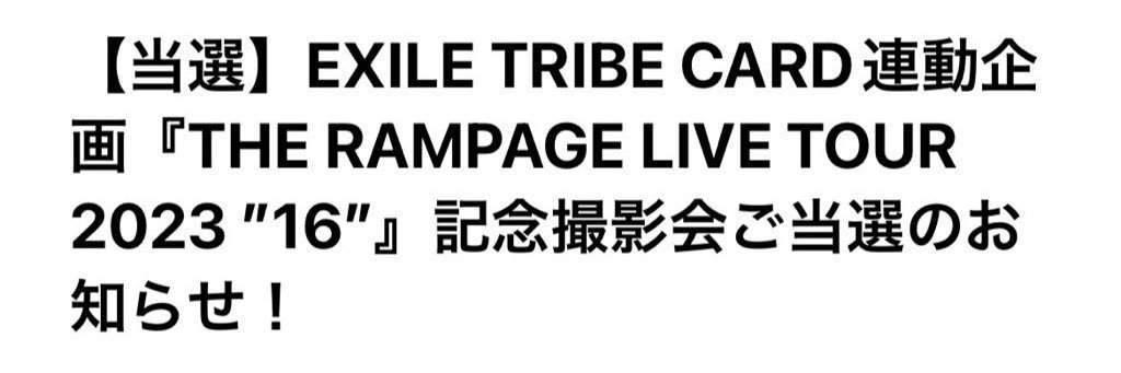 リュ banner