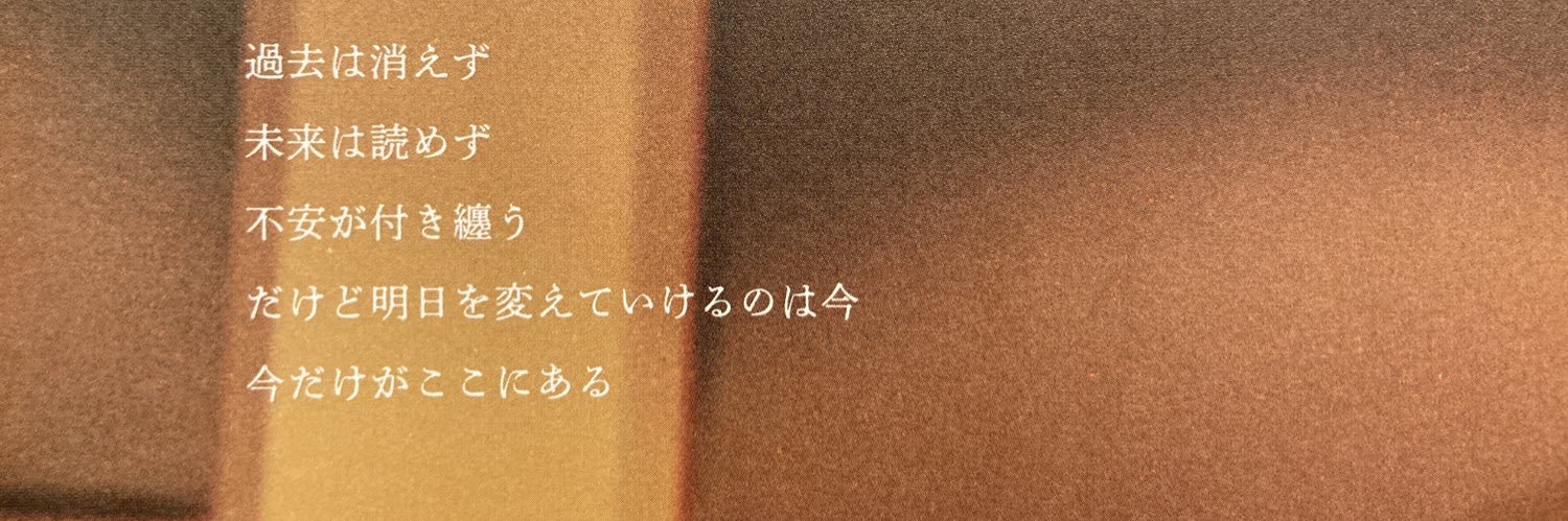 myruma's profile banner image