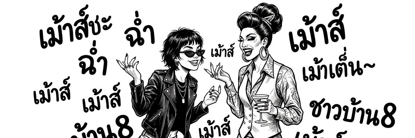 tocomeplain's profile banner image