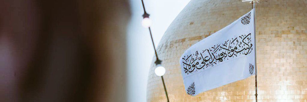 she3aali_'s profile banner image