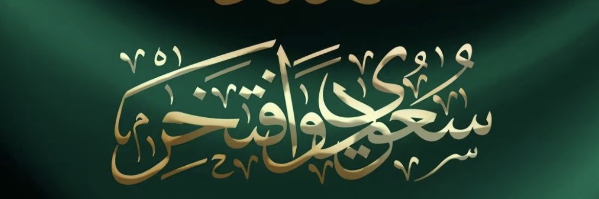 MoonLaly's profile banner image