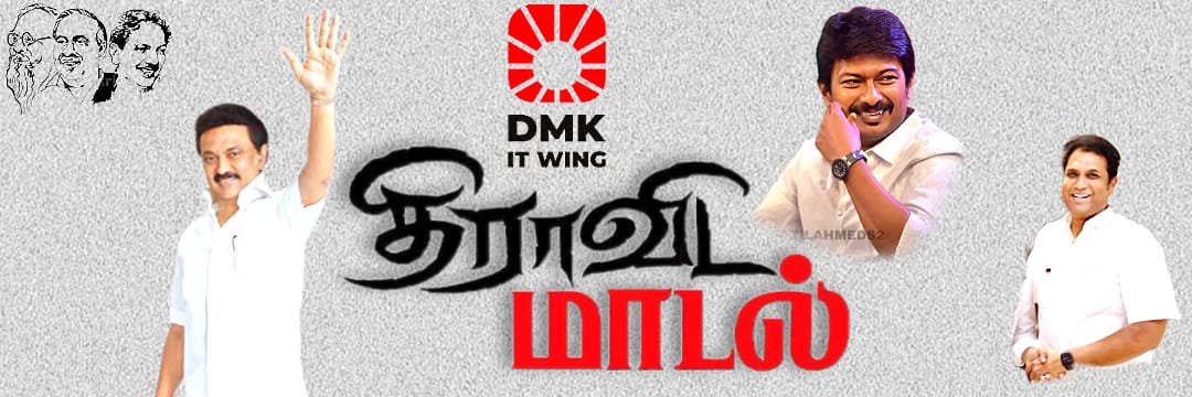 MANIKANDAN BABU banner