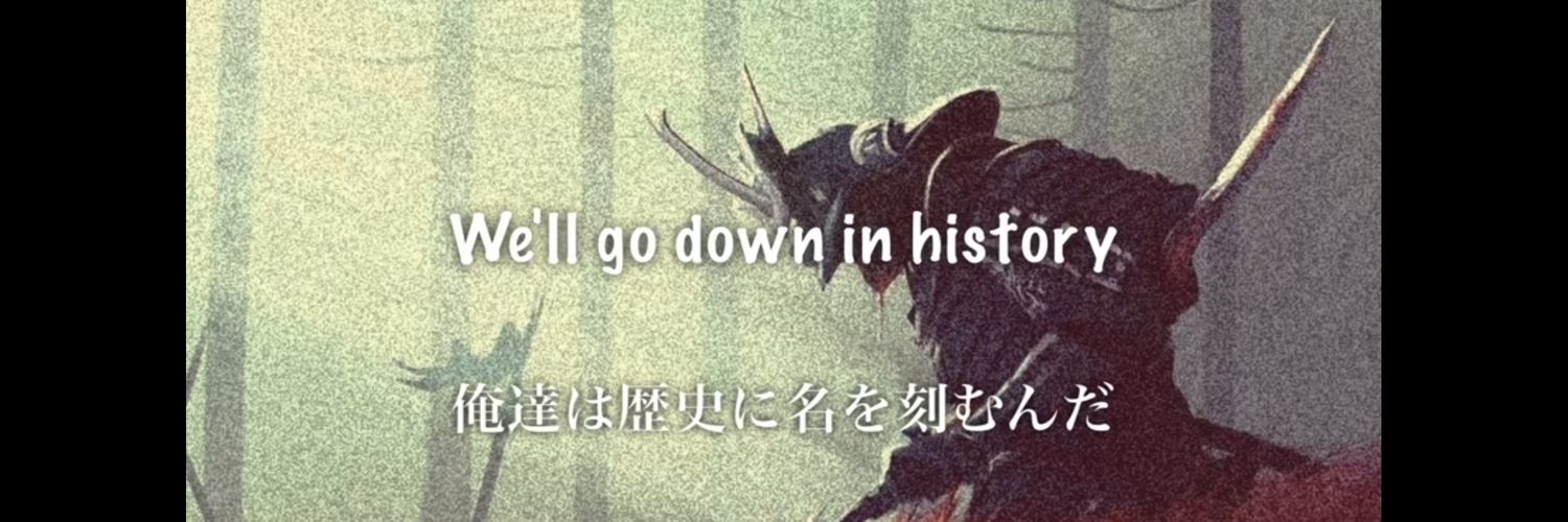 howl_dont's profile banner image