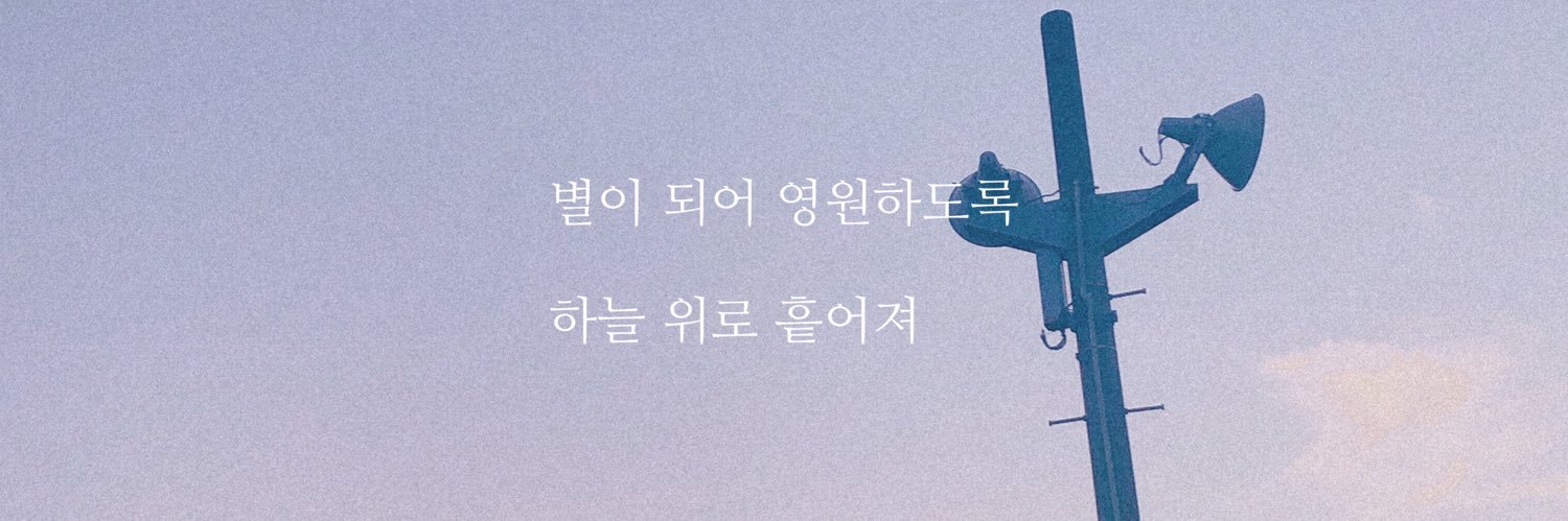haso_cloud0322's profile banner image
