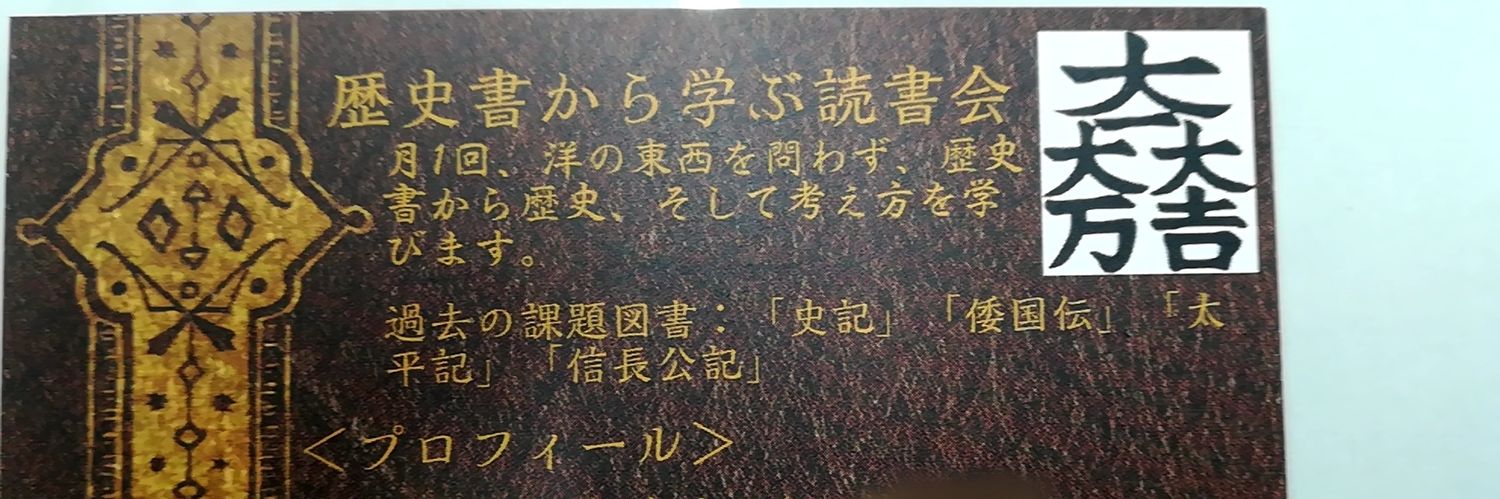 ebiken72's profile banner image