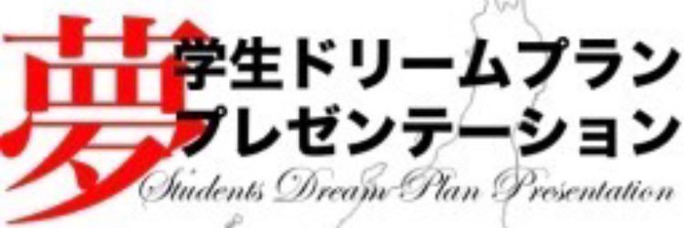 gakuseidrepla_n's profile banner image