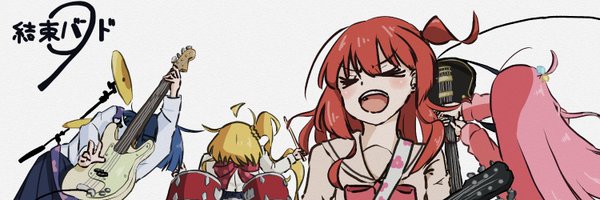 inaka61 Profile Banner