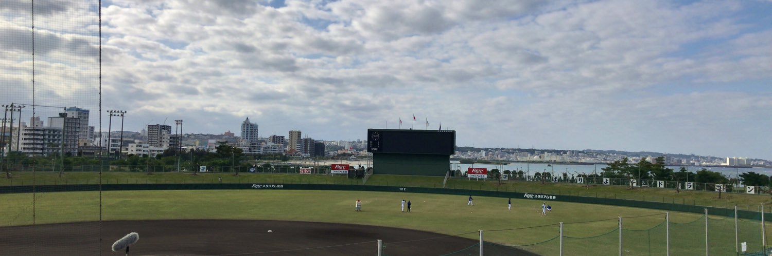 でらどあら banner