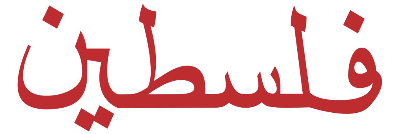 aima_1947's profile banner image