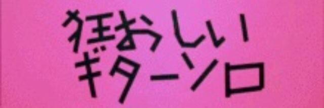 えっちゃん🌏 banner