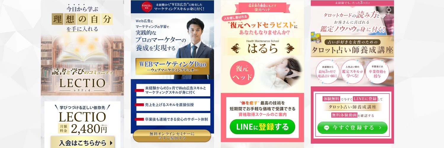 くまだ/6年目コーダー(+LPデザイン) banner