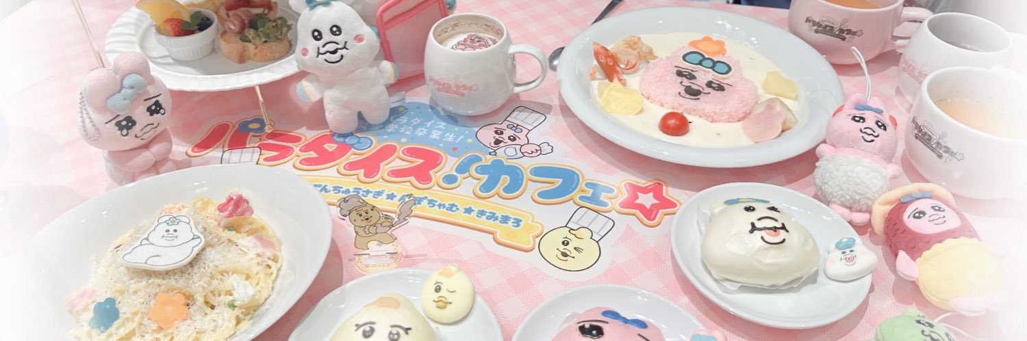 はなび banner