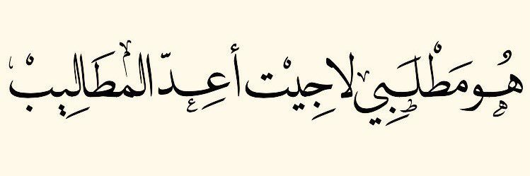 ℓαмɪα🦋" banner