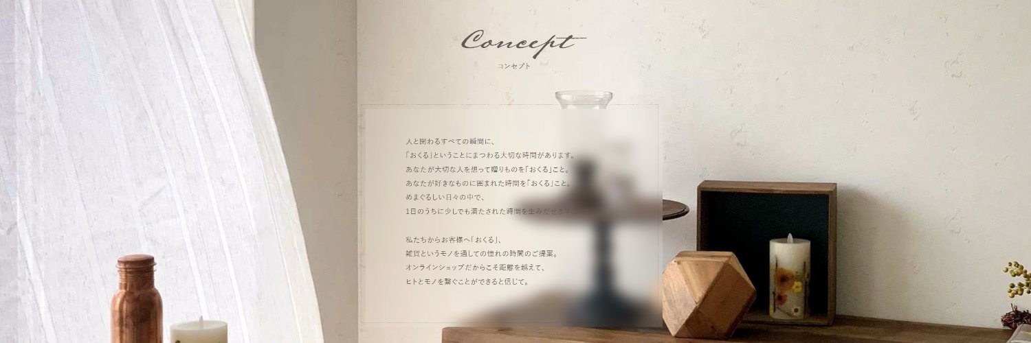 inobun_com's profile banner image
