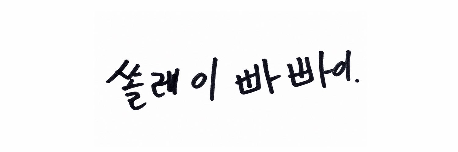 bk__choi_'s profile banner image