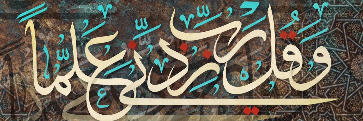 amir_ramadan's profile banner image