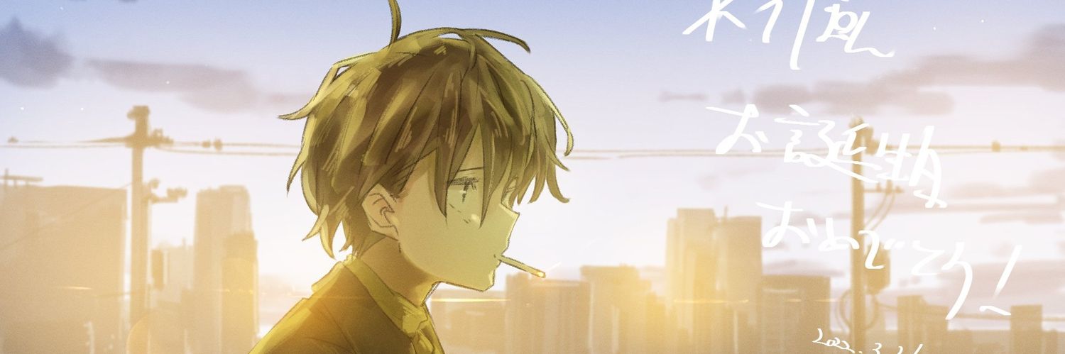 ぽん・酢・らいおん banner