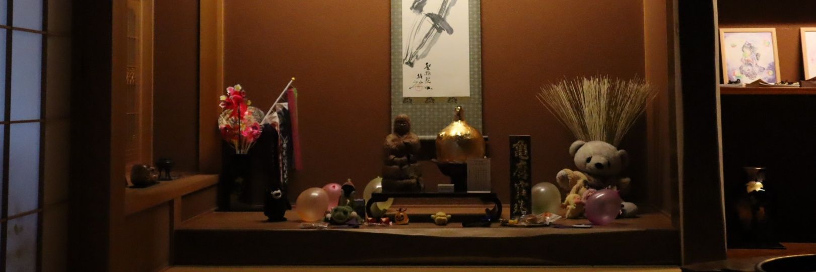 MICHIKUSAナーくん banner