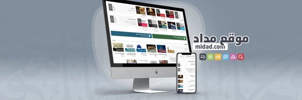 MidadSitesGroup Profile Banner