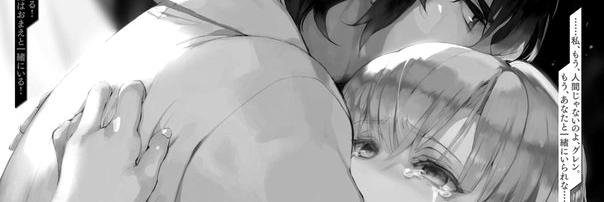 xHalfhuman's profile banner image