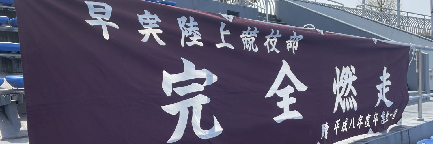 T_ZUME_'s profile banner image