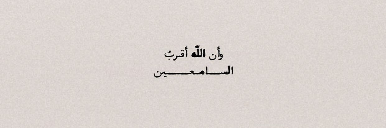 أدعيه🤍. banner