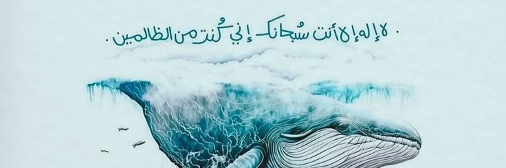 rawan28136's profile banner image