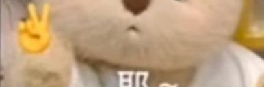 柒柒有点呆✨✨ banner
