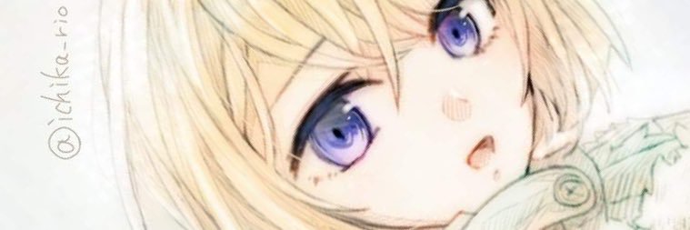 reimya1's profile banner image