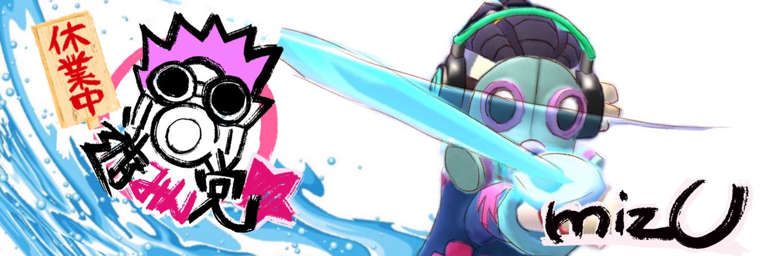 mizU123's profile banner image