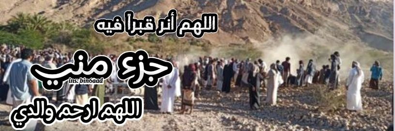 bin6aad's profile banner image