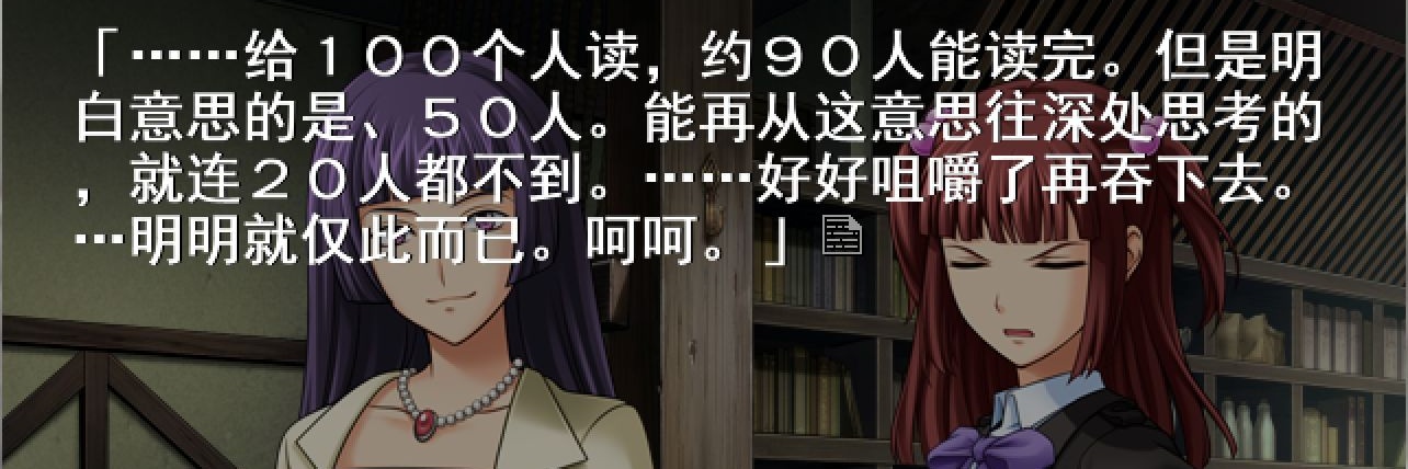 魔女執行 banner