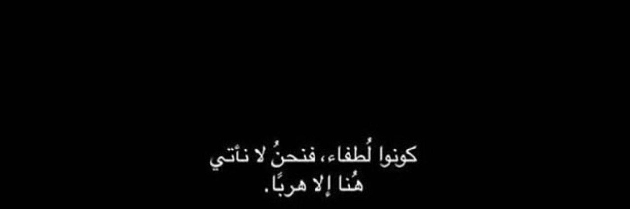 wsaif2_'s profile banner image