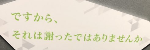 MikiShs16's profile banner image