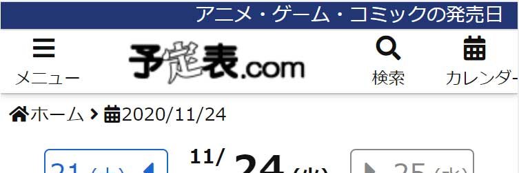 yoteihyo's profile banner image