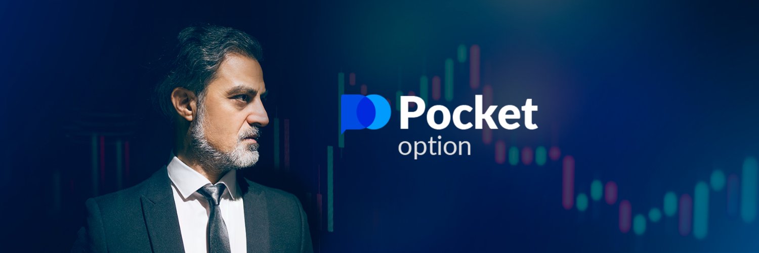 Pocket Option banner