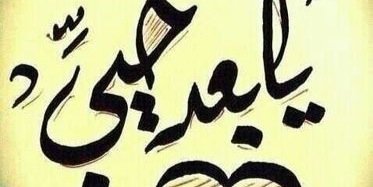m_55_a1's profile banner image