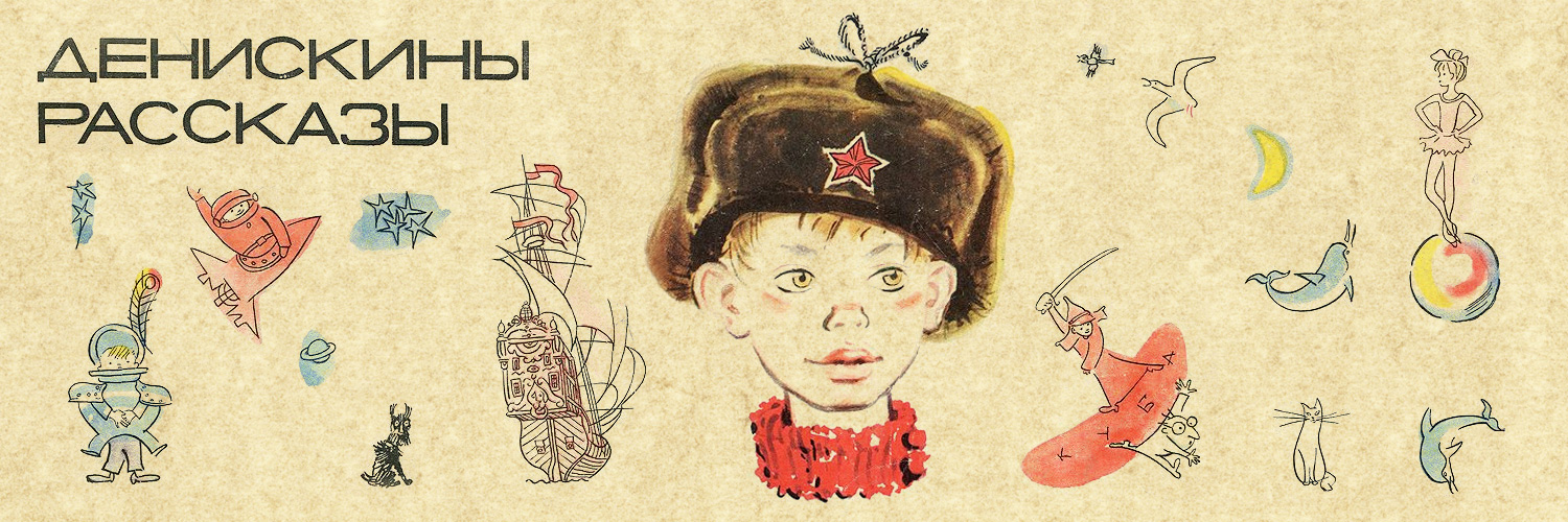 Денис Игнатов banner