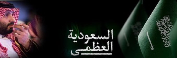 𝑺𝒂𝒍𝒎𝒂 🏹🔥_ banner