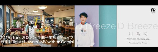 left_fujii Profile Banner