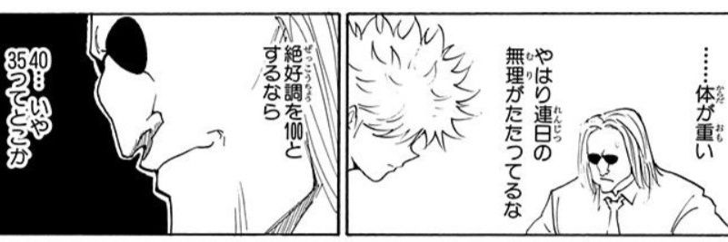 batta00m's profile banner image
