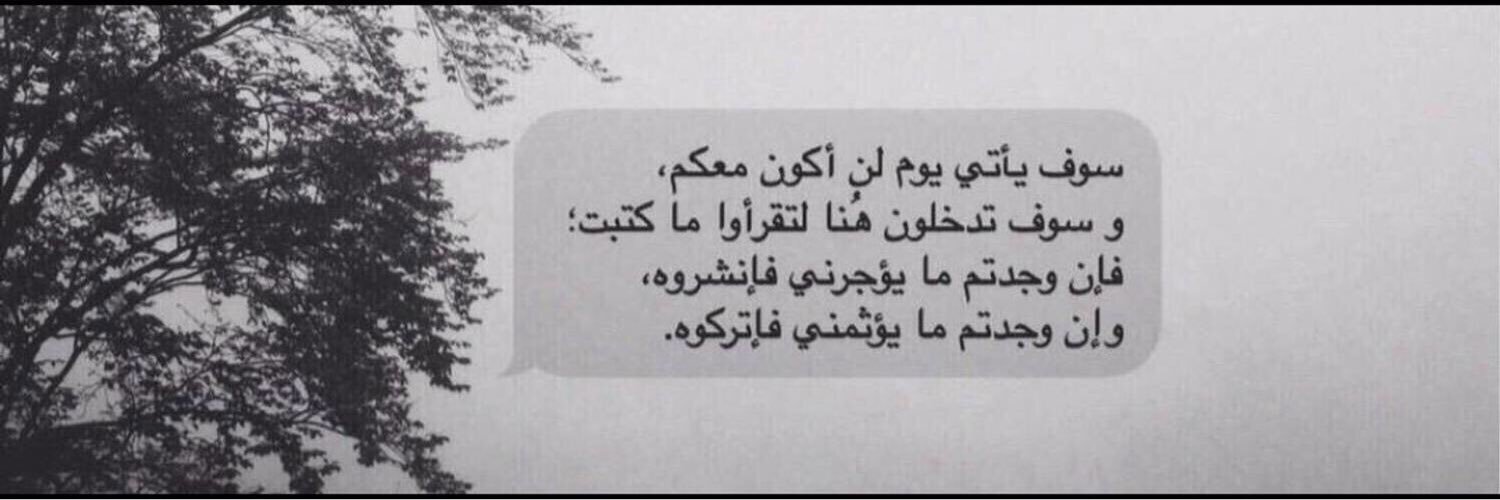 3yoosha_'s profile banner image